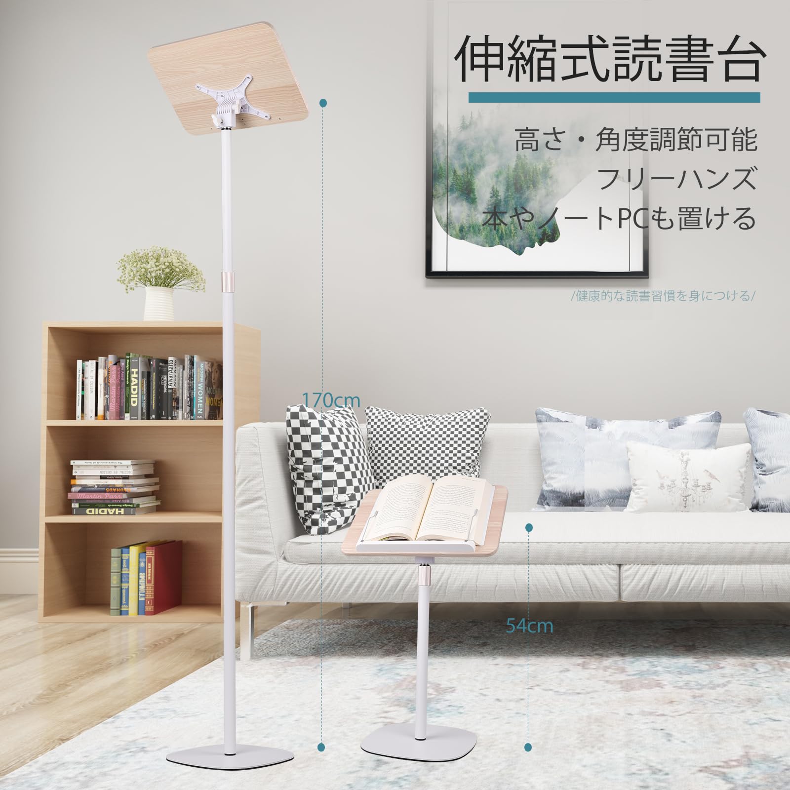 Amazon.co.jp: POLESTO 読書用ブックスタンド 54cm-170cm昇降式 サイド